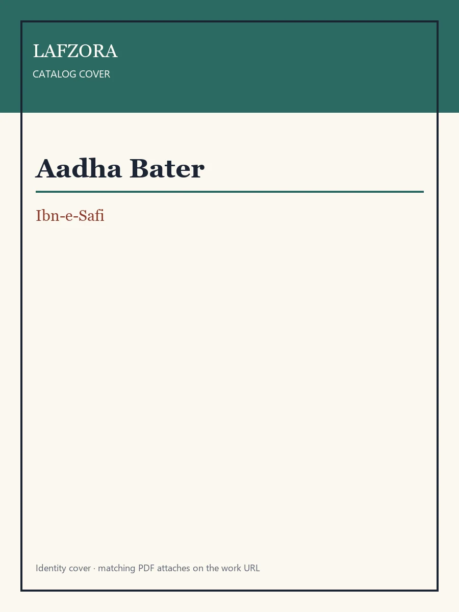 Published cover of Aadha Bater by Ibn-e-Safi
