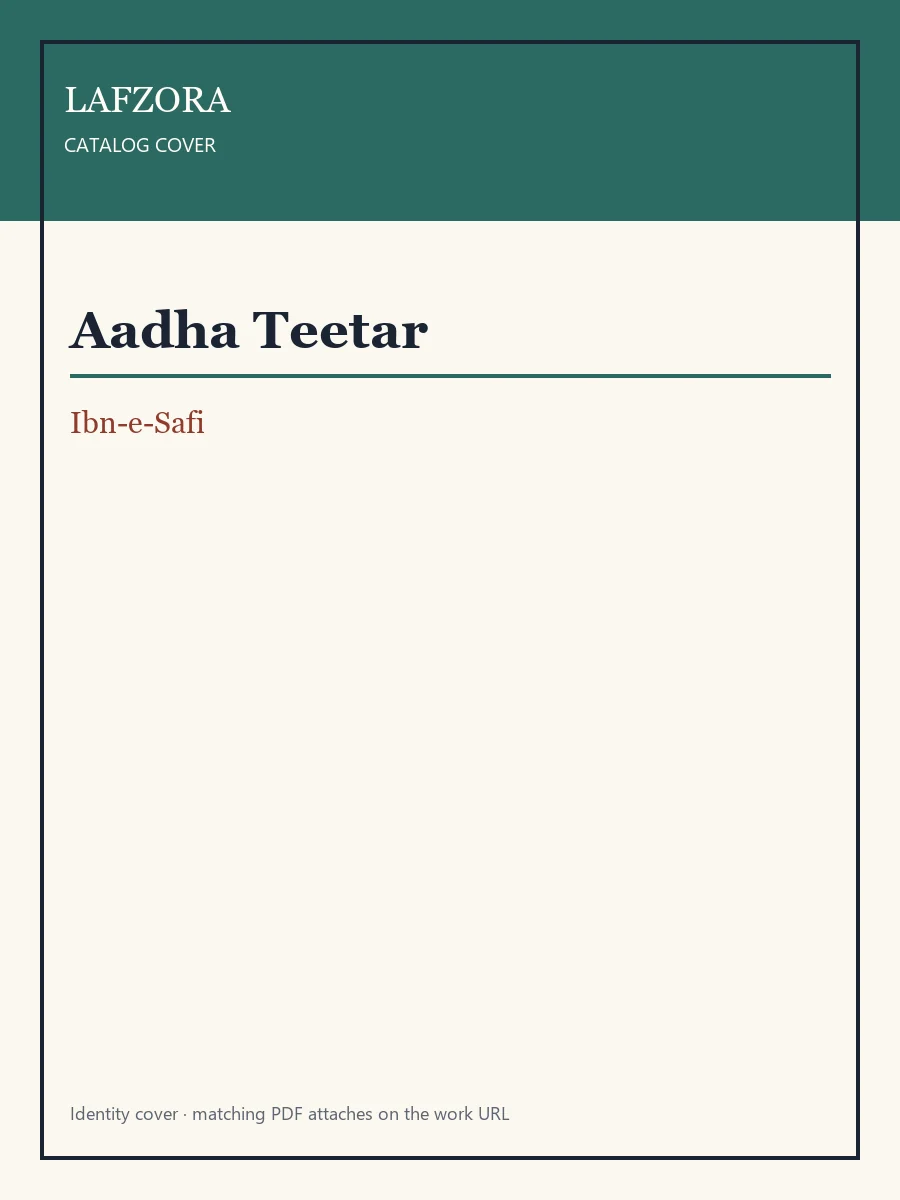 Published cover of Aadha Teetar by Ibn-e-Safi