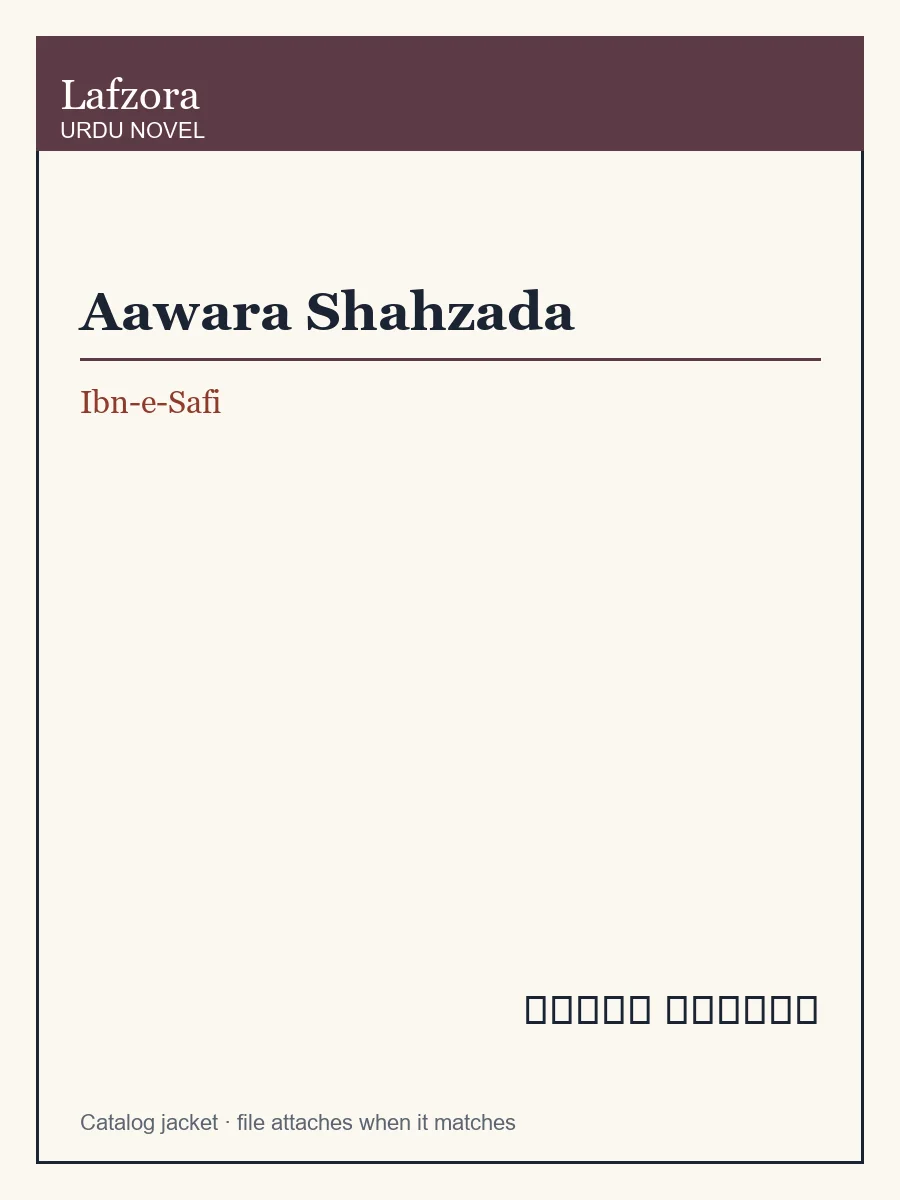Published cover of Aawara Shahzada by Ibn-e-Safi