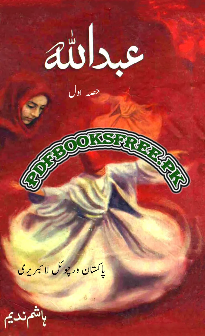 Published cover of Abdullah by Hashim Nadeem