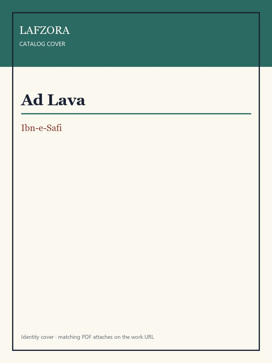 Published cover of Ad Lava by Ibn-e-Safi