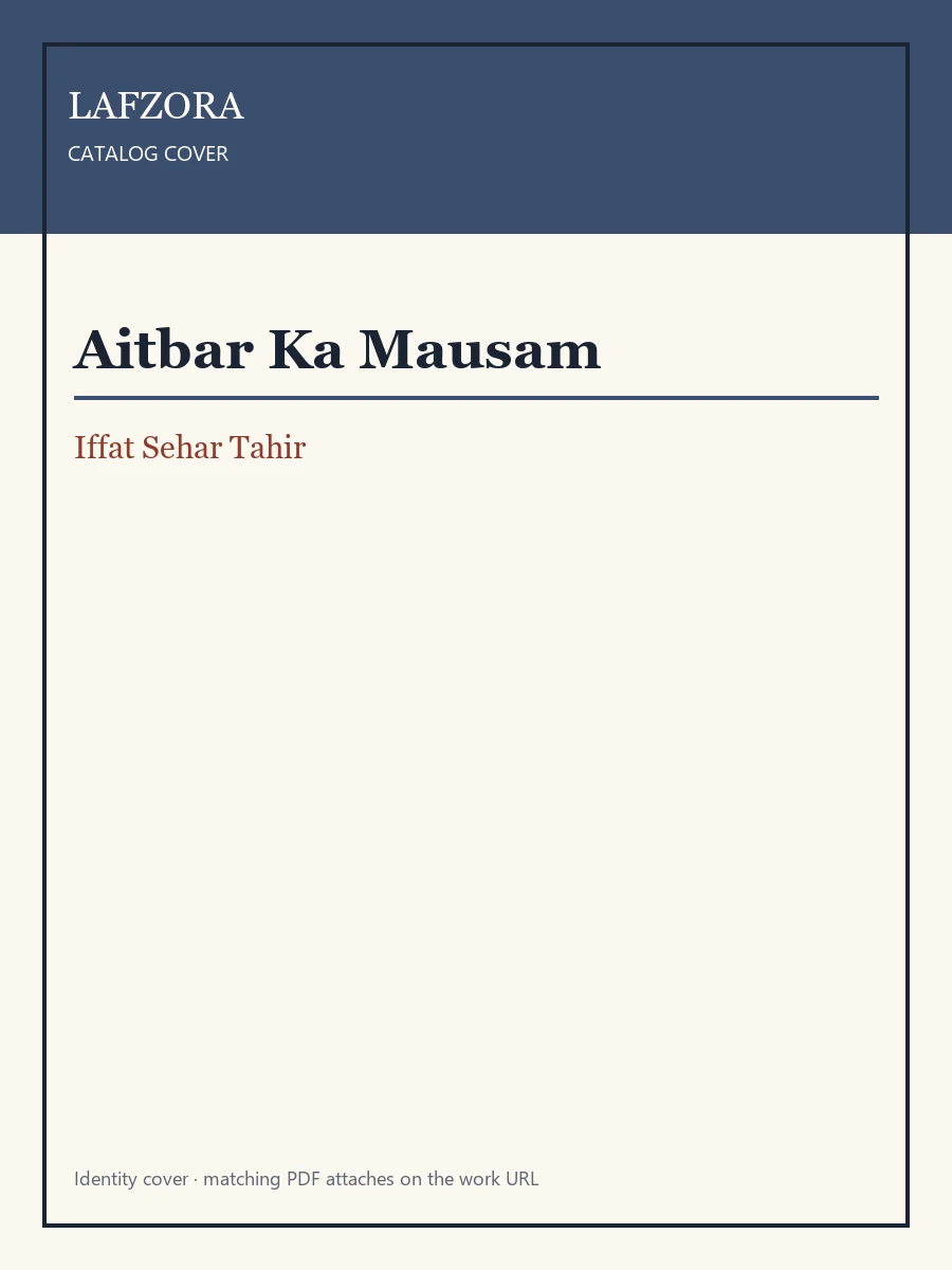 Published cover of Aitbar Ka Mausam by Iffat Sehar Tahir