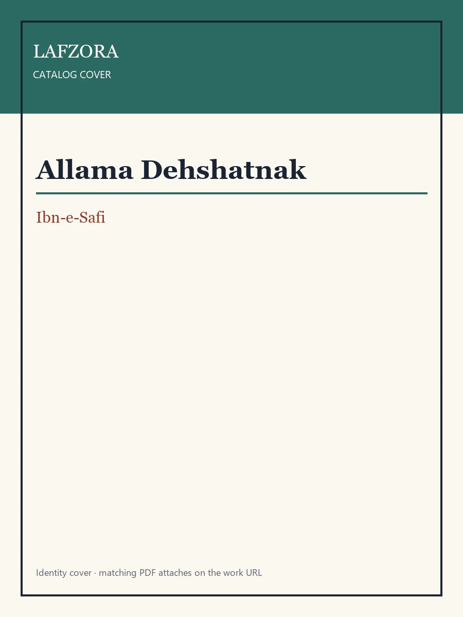 Published cover of Allama Dehshatnak by Ibn-e-Safi