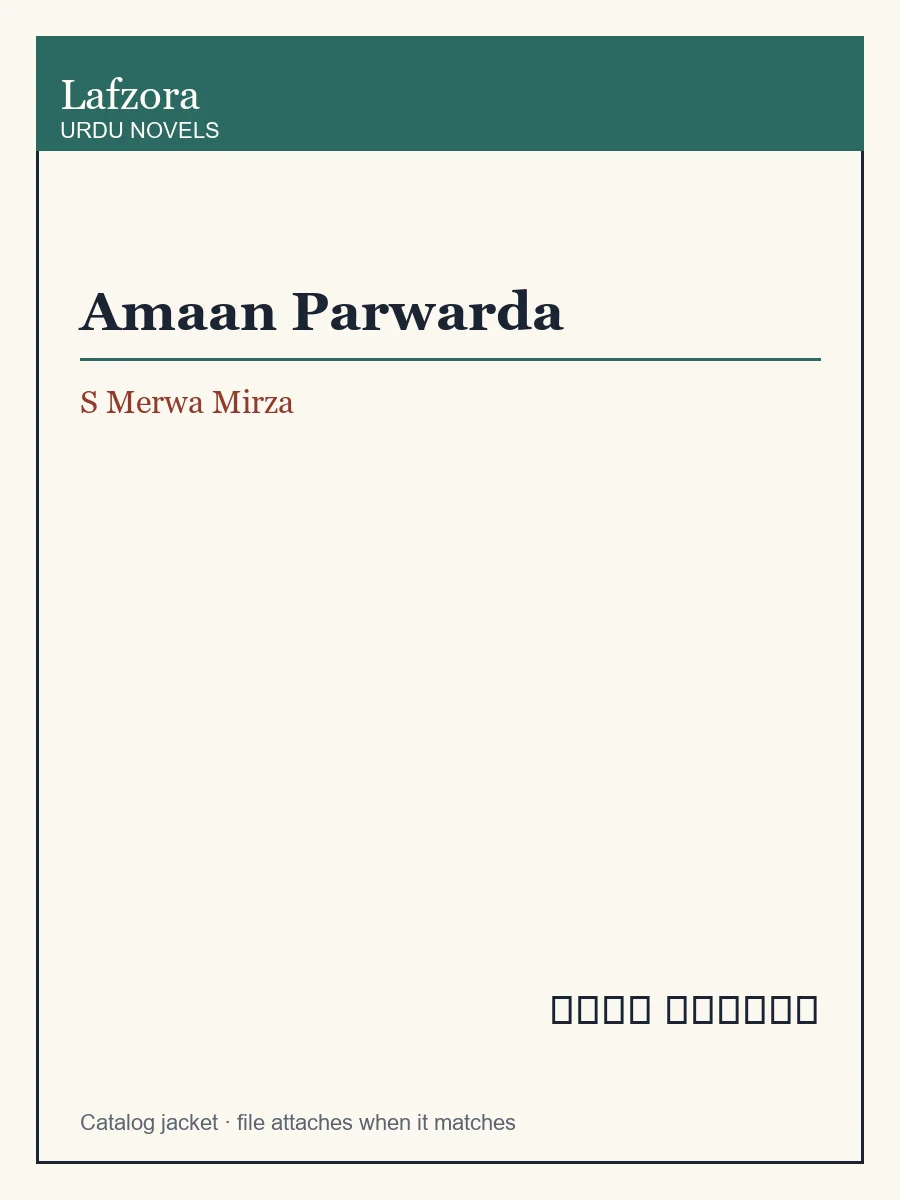 Published cover of Amaan Parwarda