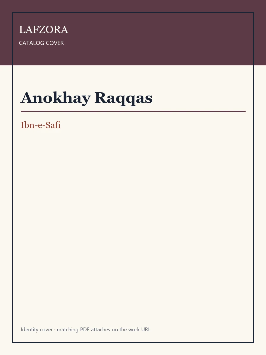 Published cover of Anokhay Raqqas by Ibn-e-Safi