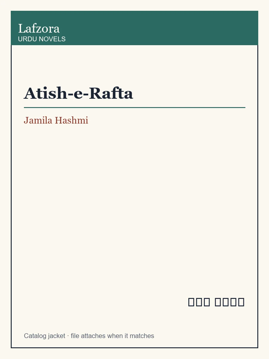 Published cover of Atish-e-Rafta