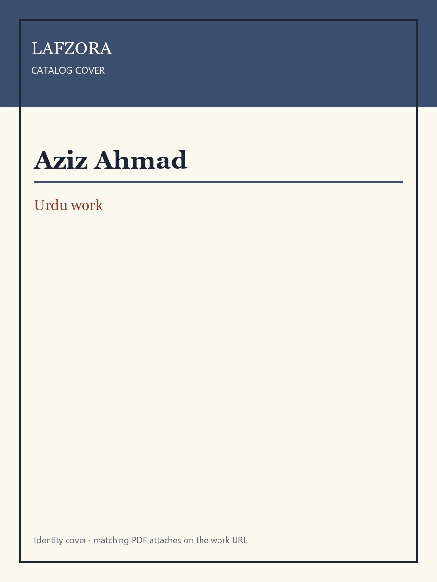 Catalog plate for Aziz Ahmad Urdu Writer