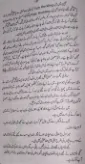 Published cover of Baat Umar Bhar Ki Hai by Urdu romance novelist