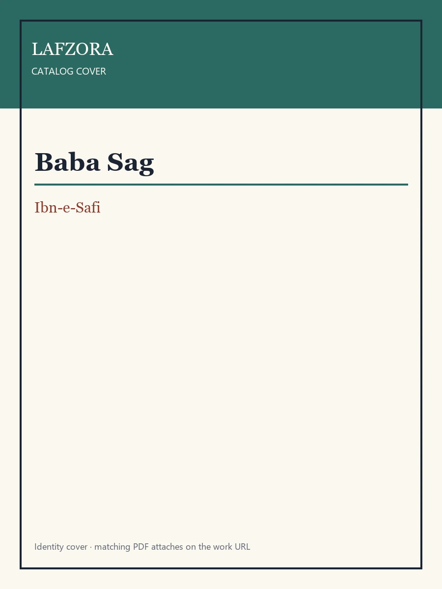 Published cover of Baba Sag-Parast by Ibn-e-Safi