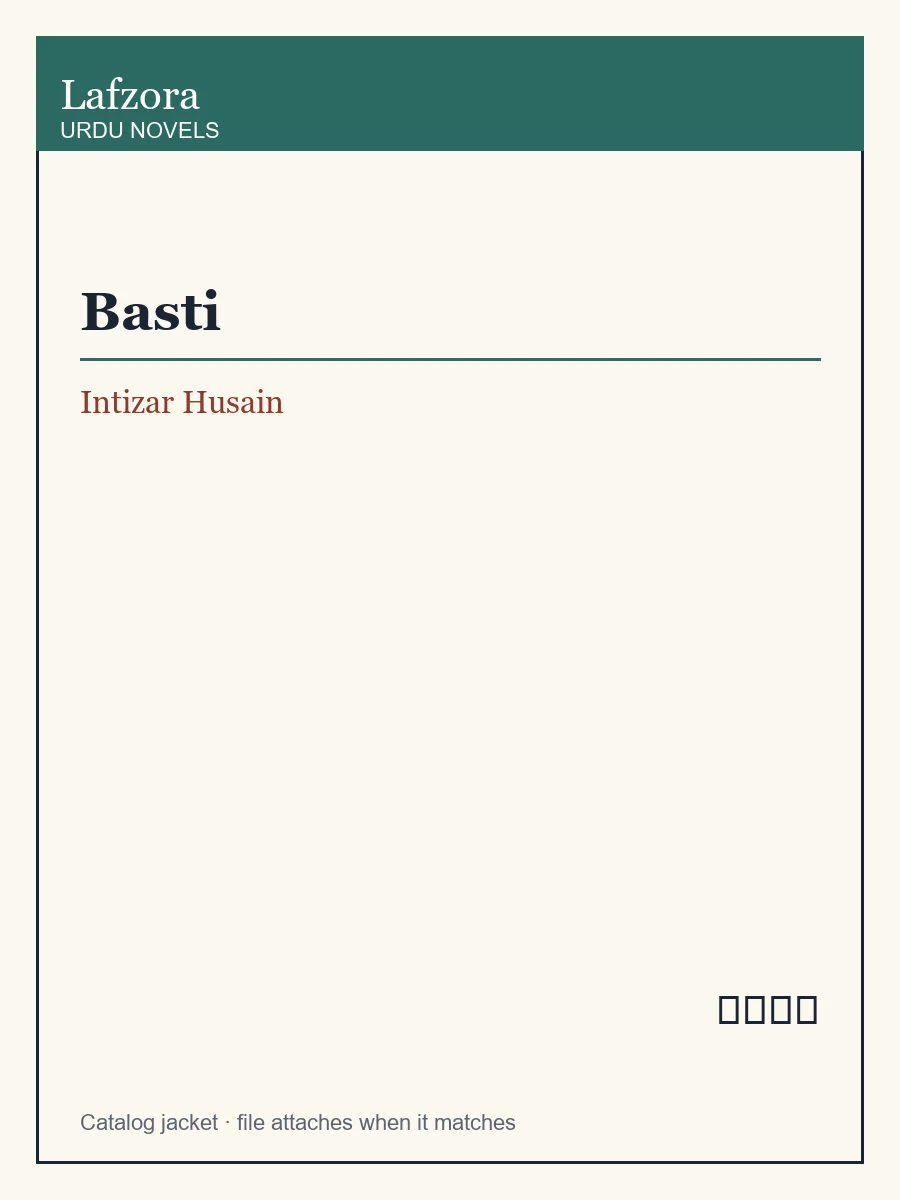 Published cover of Basti