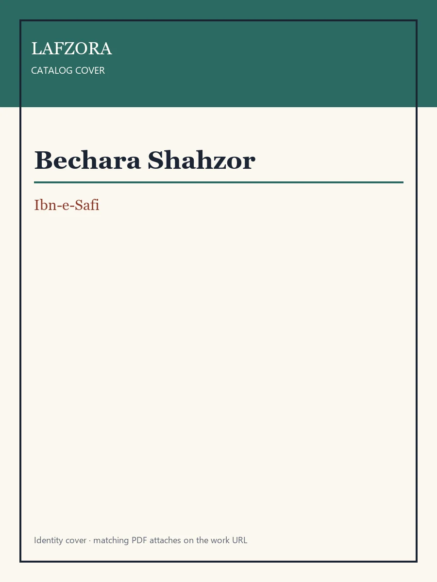Published cover of Bechara Shahzor by Ibn-e-Safi
