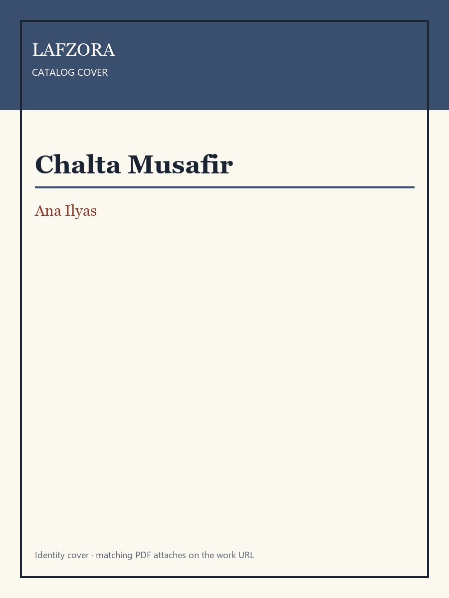 Published cover of Chalta Musafir by Ana Ilyas