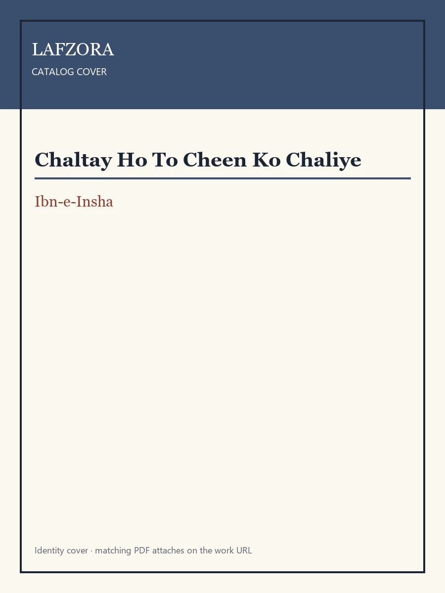 Published cover of Chaltay Ho To Cheen Ko Chaliye by Ibn-e-Insha