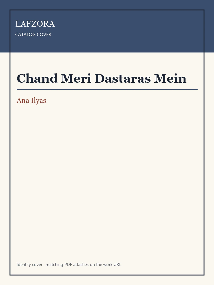 Published cover of Chand Meri Dastaras Mein by Ana Ilyas