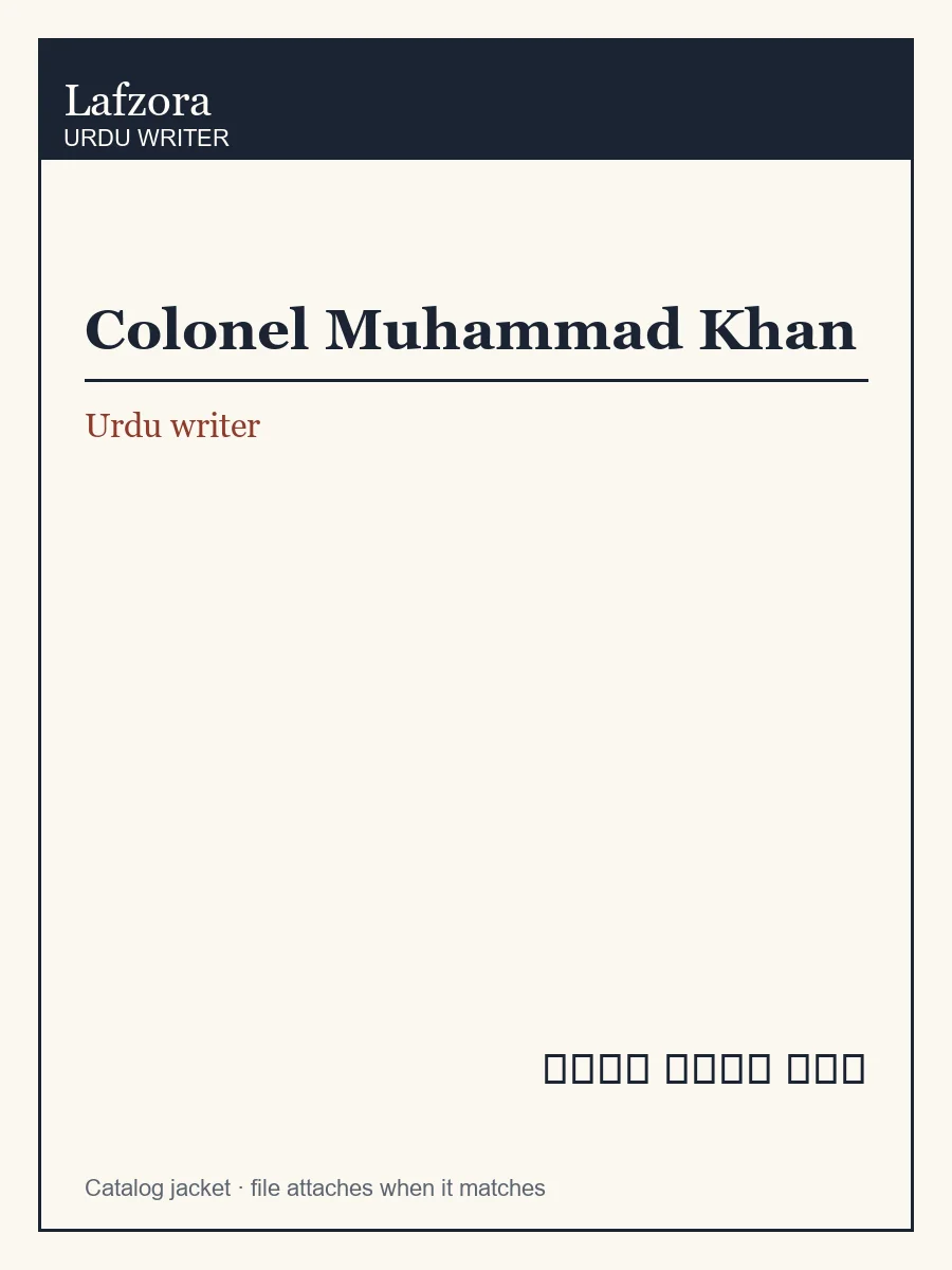 Published cover of Colonel Muhammad Khan by Urdu writer