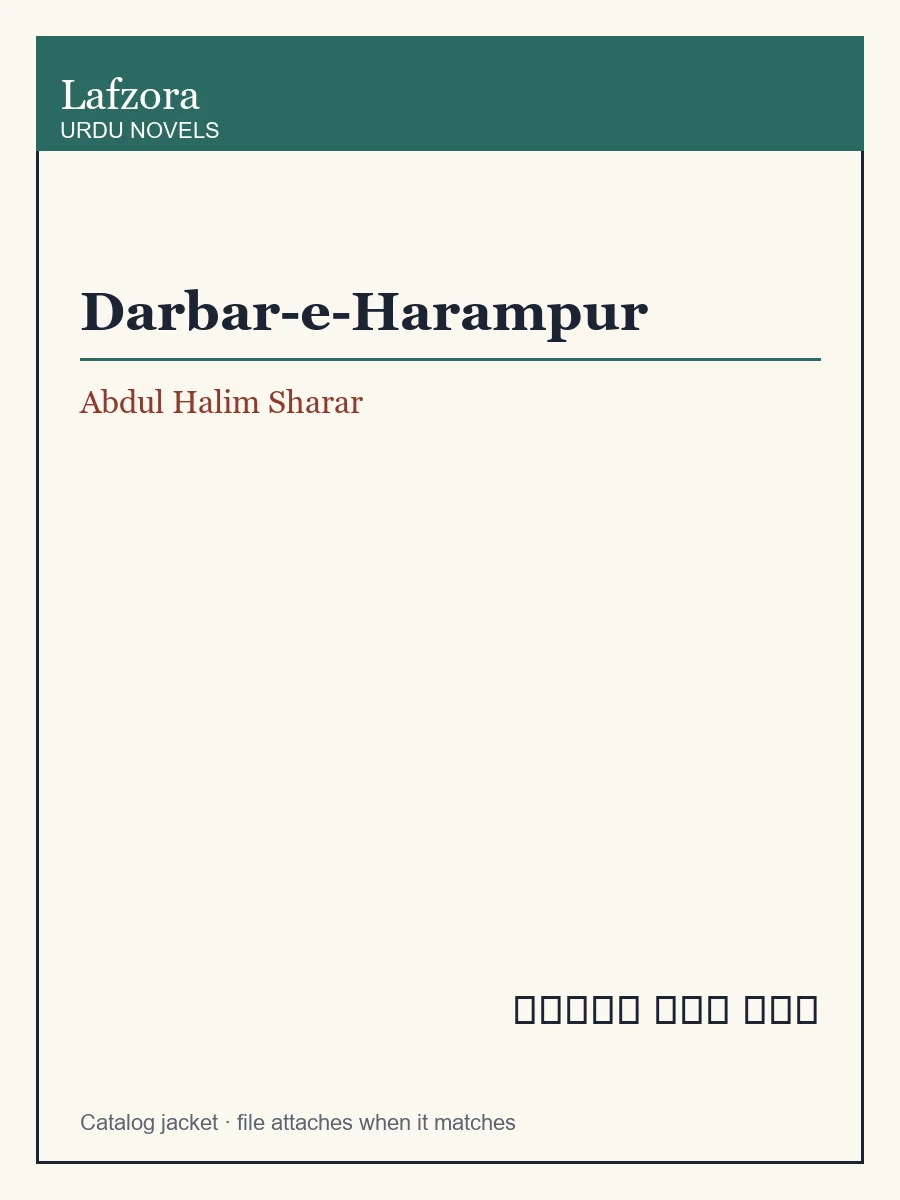 Published cover of Darbar-e-Harampur