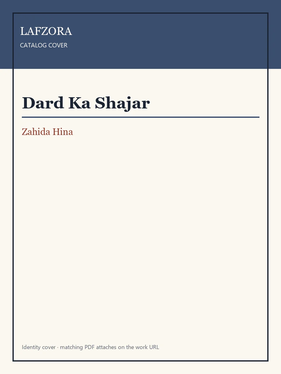 Published cover of Dard Ka Shajar by Zahida Hina