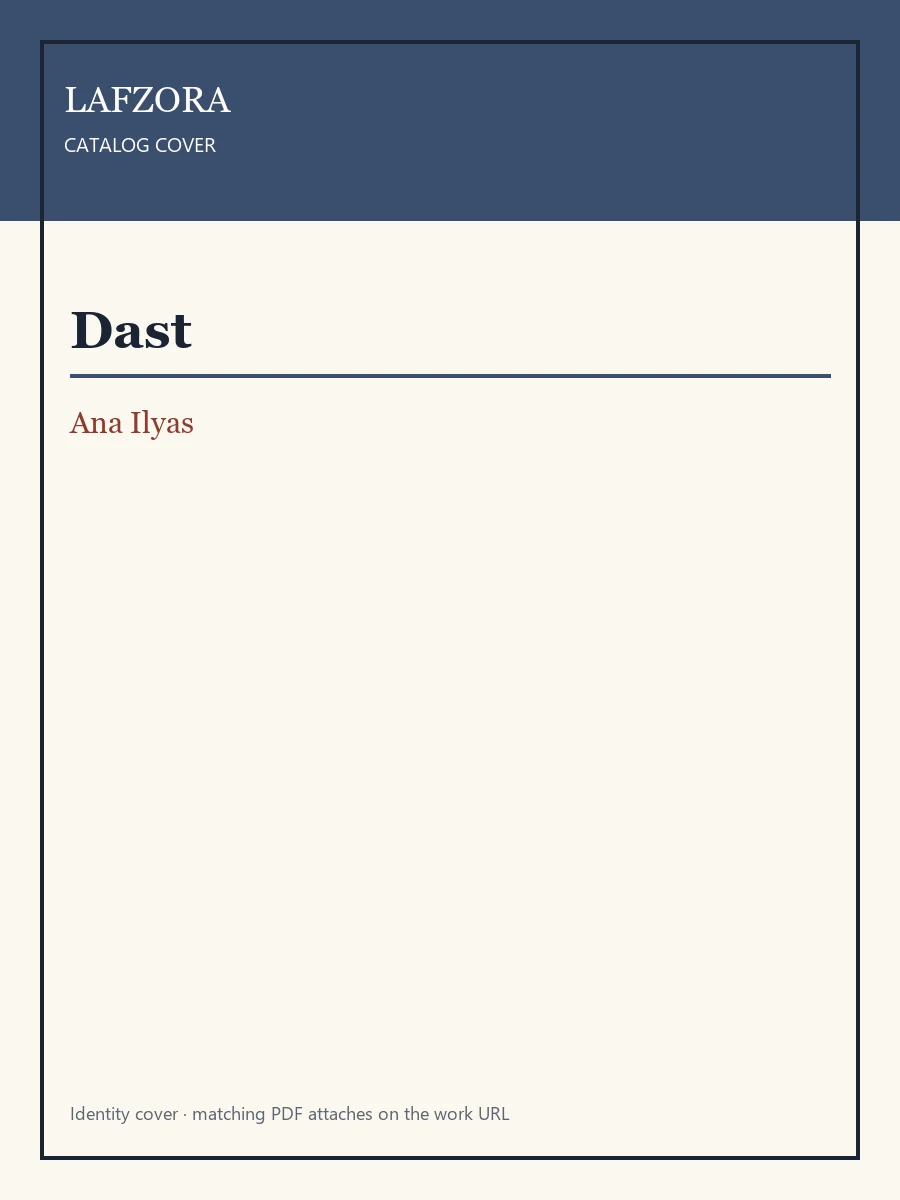 Published cover of Dast-e-Be-Talab Mein Phool by Ana Ilyas