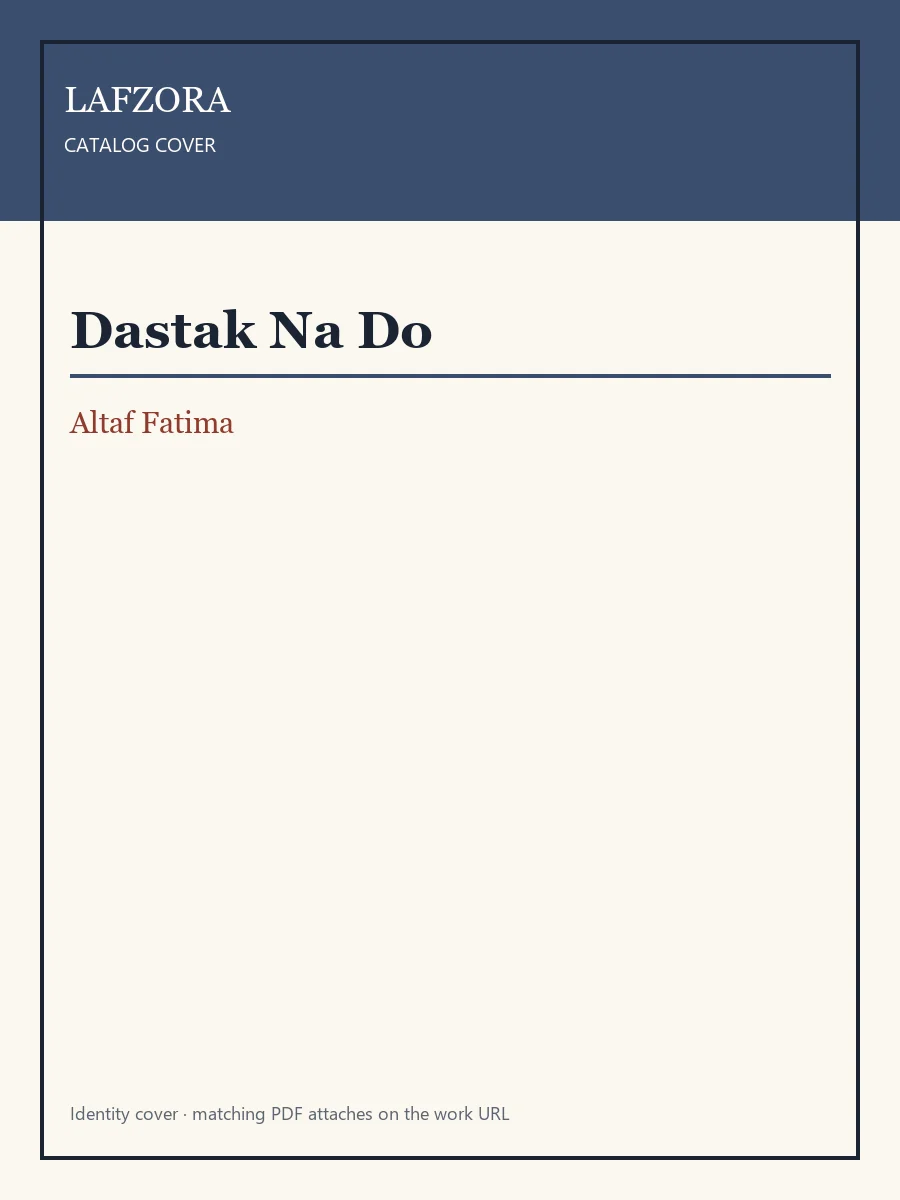 Published cover of Dastak Na Do by Altaf Fatima