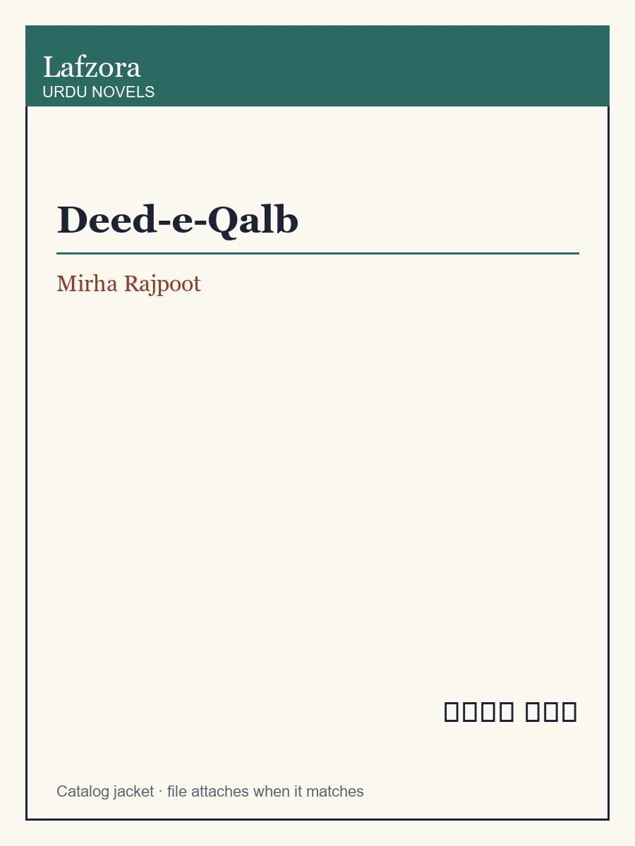 Published cover of Deed-e-Qalb