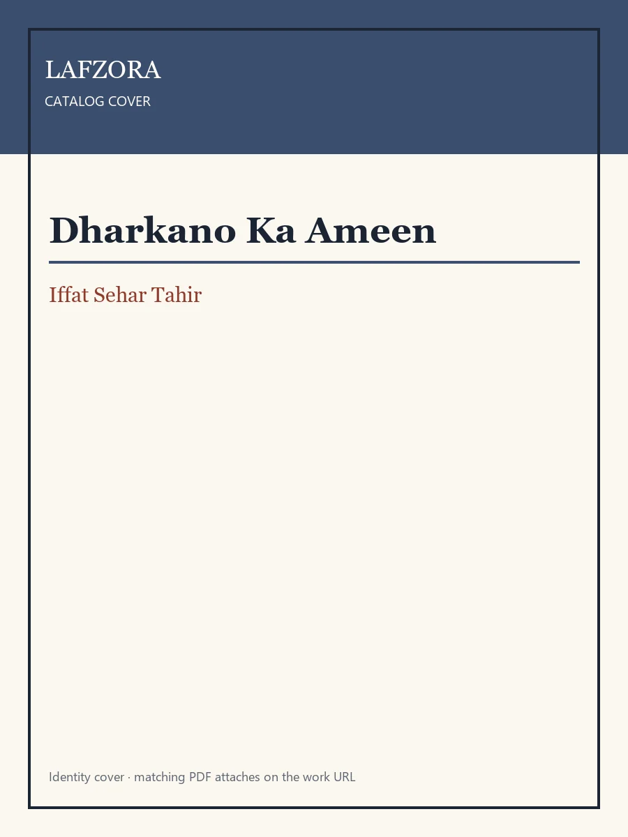 Published cover of Dharkano Ka Ameen by Iffat Sehar Tahir