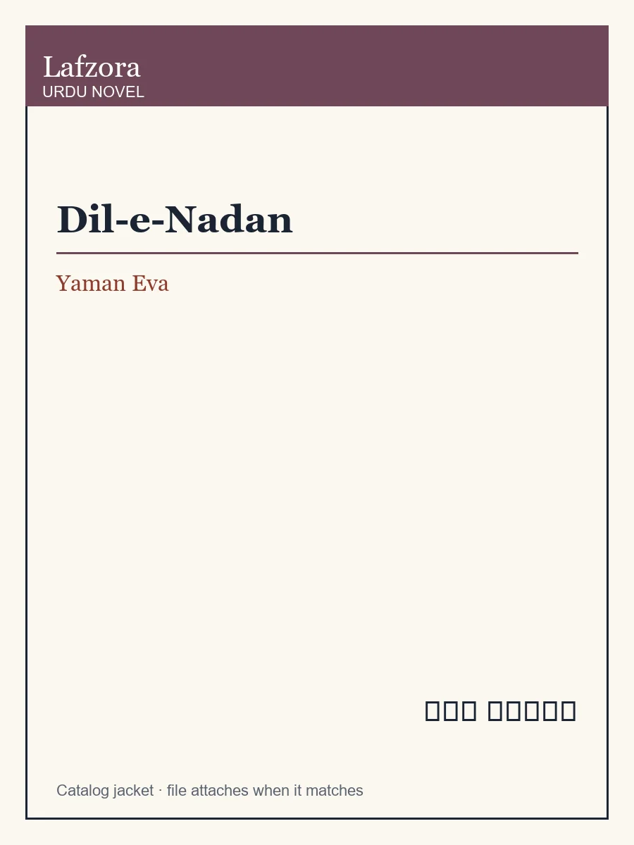 Published cover of Dil-e-Nadan by Yaman Eva