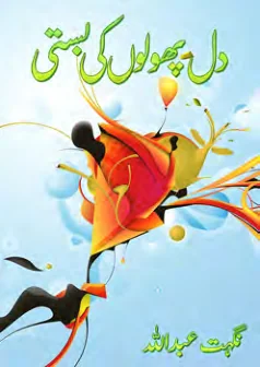 Published cover of Dil Phoolon Ki Basti by Nighat Abdullah