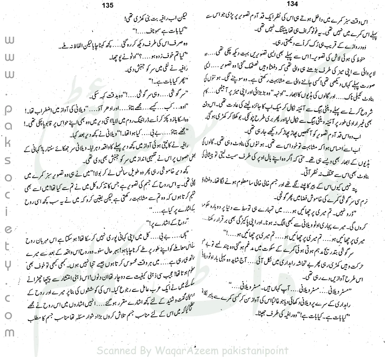 Catalog cover of Dilchasp Hadsa