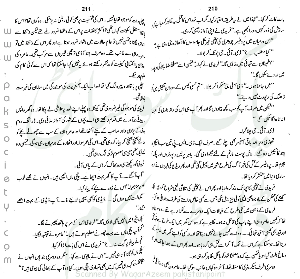 Catalog cover of Dohra Qatl