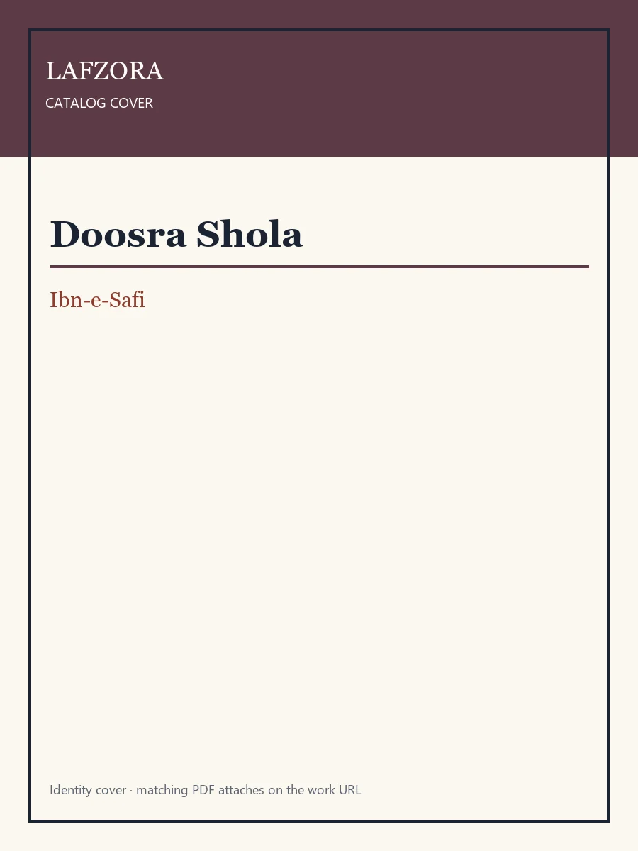 Published cover of Doosra Shola by Ibn-e-Safi