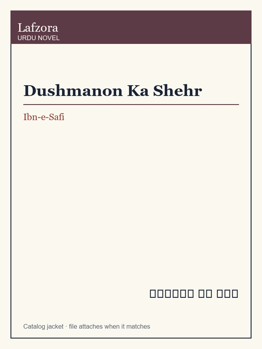 Published cover of Dushmanon Ka Shehr by Ibn-e-Safi