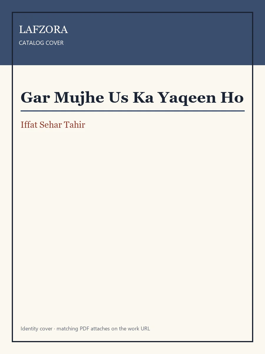Published cover of Gar Mujhe Us Ka Yaqeen Ho by Iffat Sehar Tahir