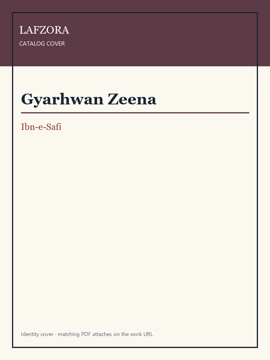 Published cover of Gyarhwan Zeena by Ibn-e-Safi