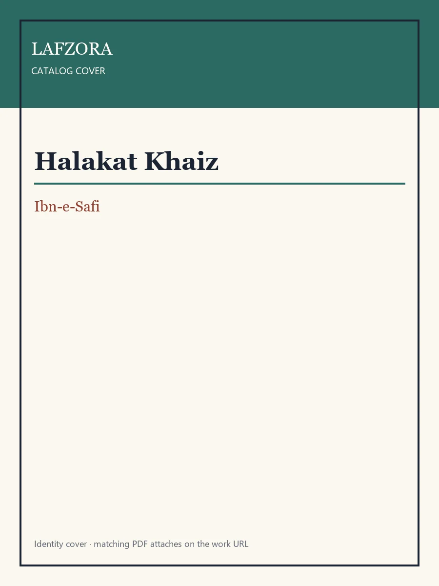 Published cover of Halakat Khaiz by Ibn-e-Safi