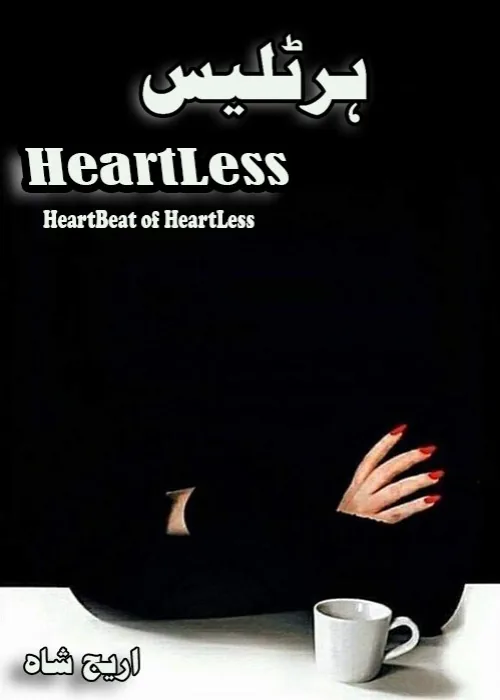 Published cover of Heartless by Areej Shah