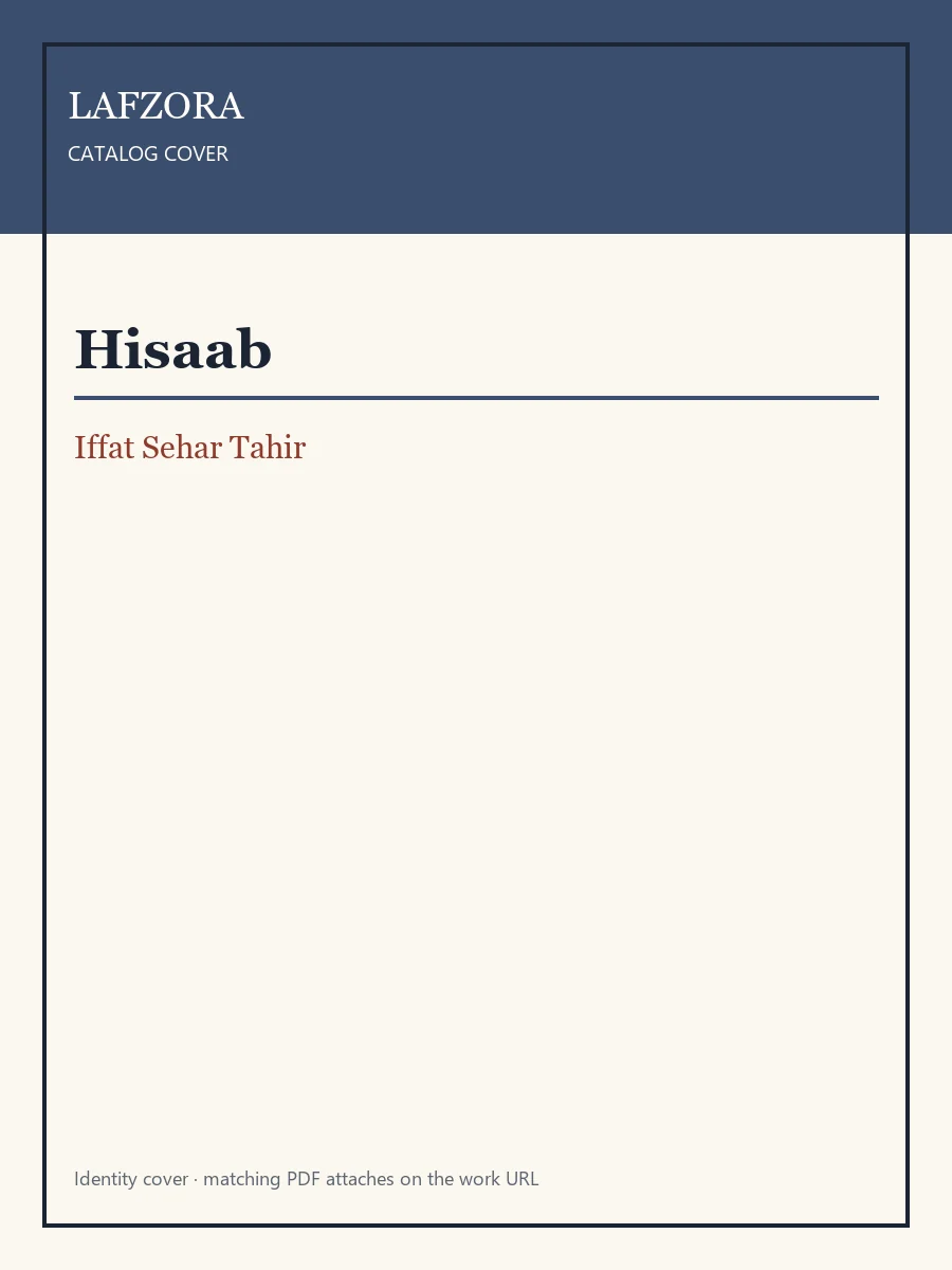 Published cover of Hisaab-e-Dil Rehne Do by Iffat Sehar Tahir