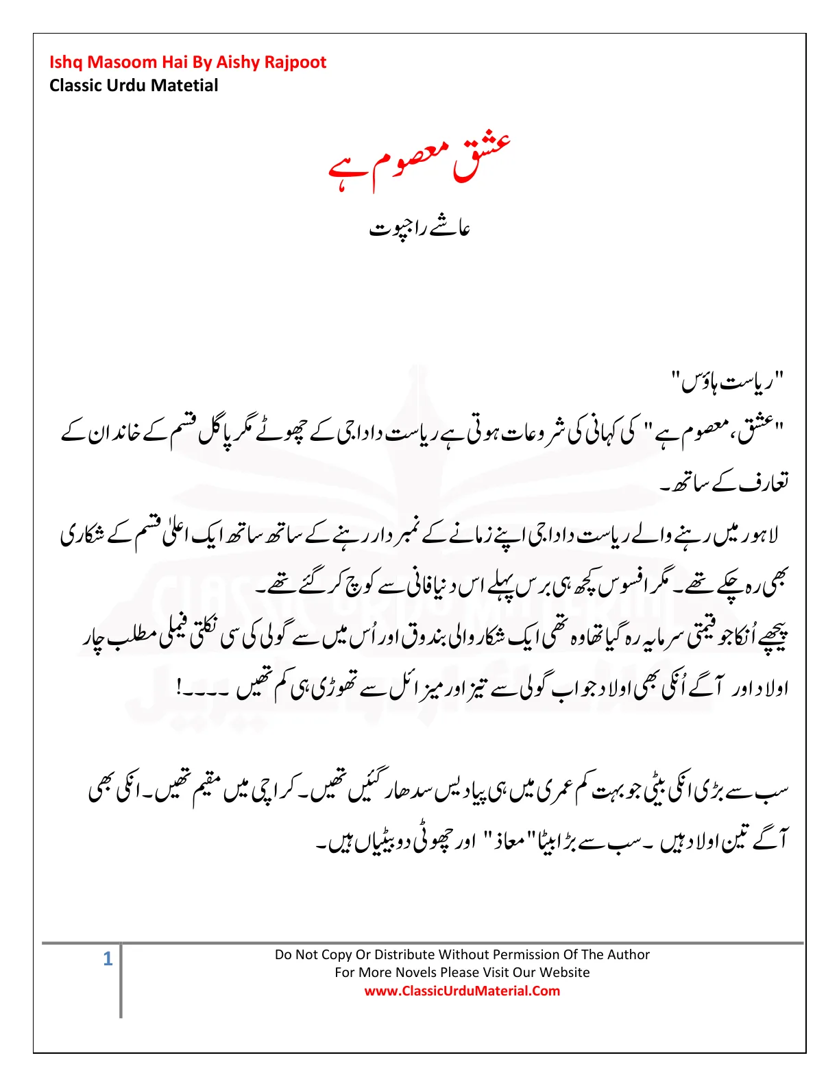Published cover of Ishq Masoom Hai by Tania Tahir