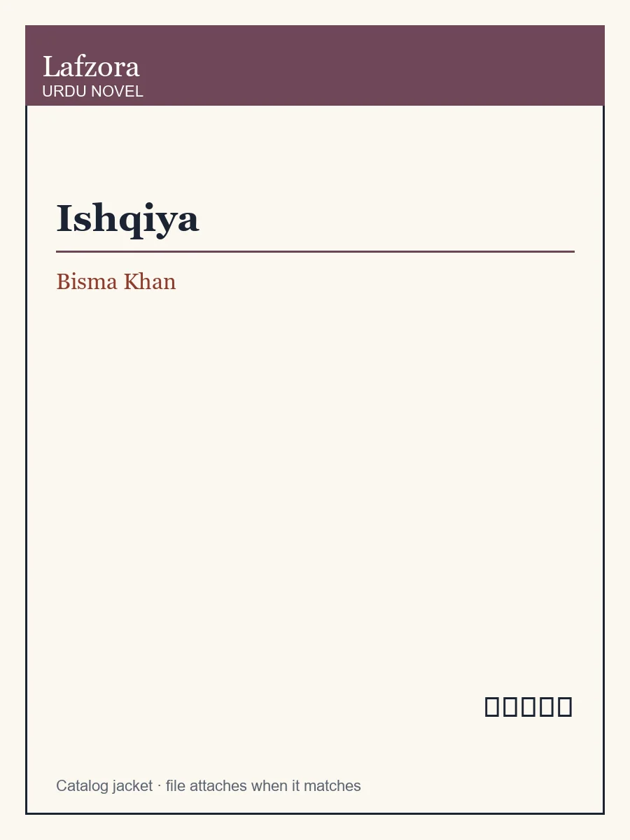Published cover of Ishqiya by Bisma Khan