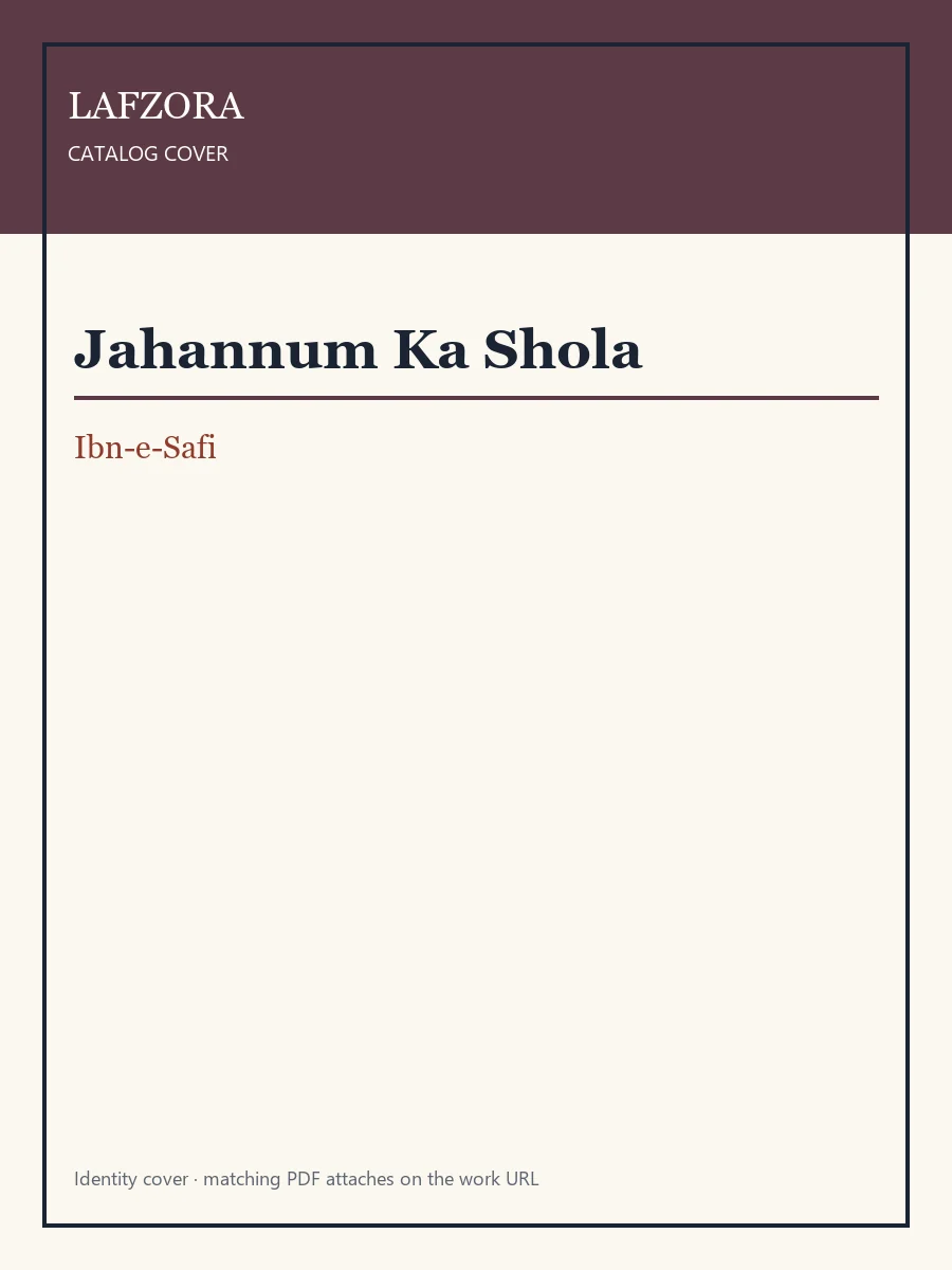 Published cover of Jahannum Ka Shola by Ibn-e-Safi