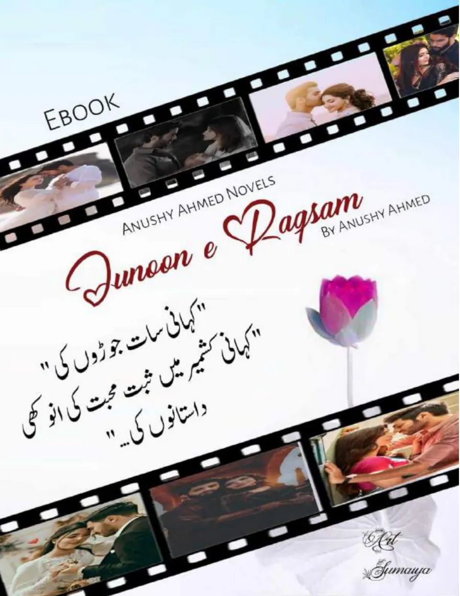 Published cover of Jam-e-Qurbat by Shahzadi