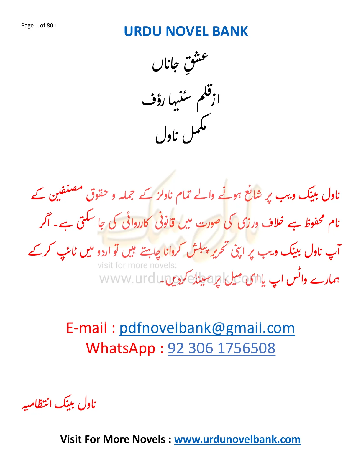 Published cover of Janan