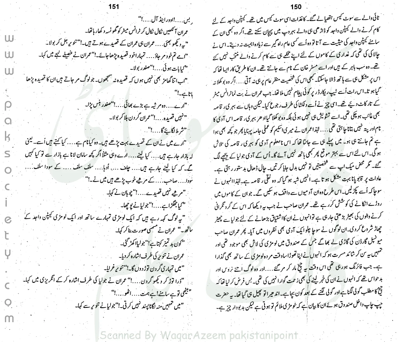 Catalog cover of Jaron Ki Talash