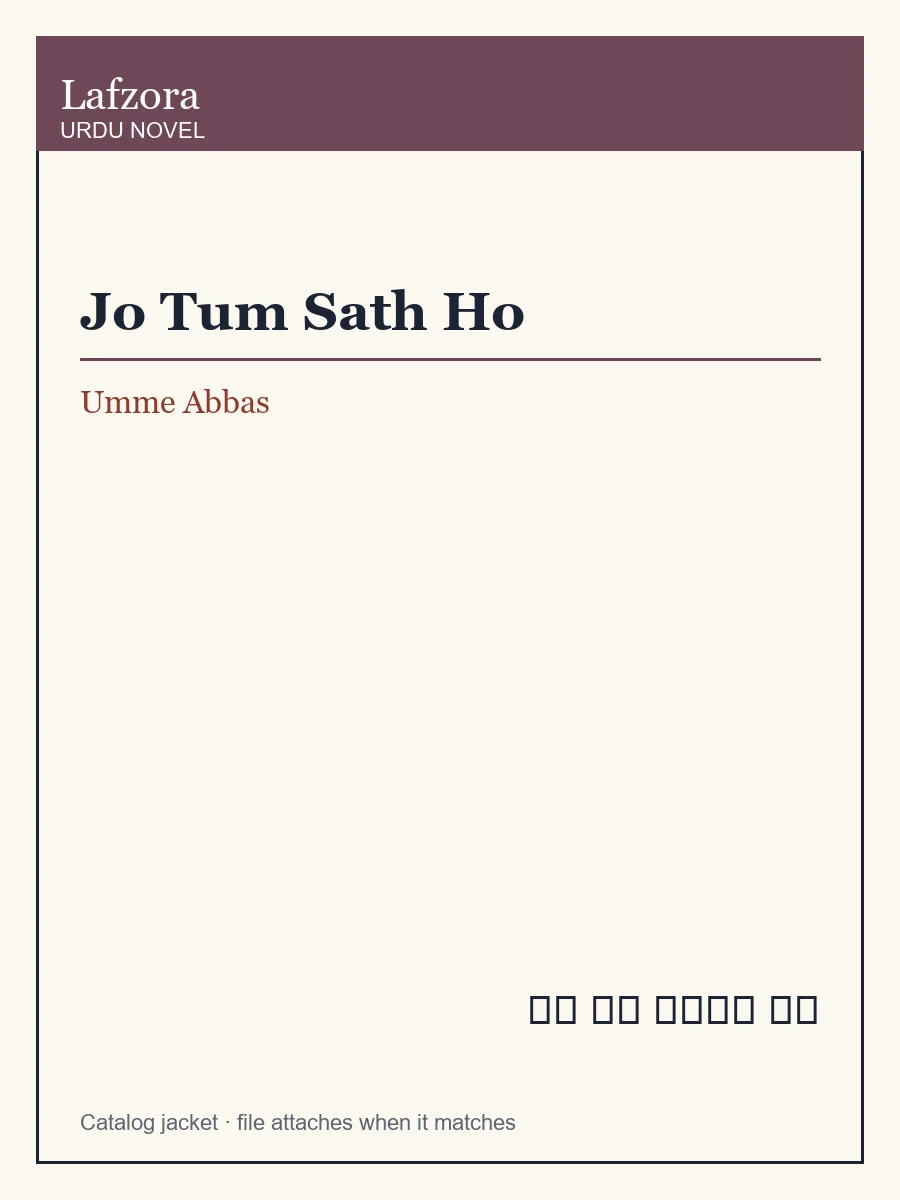 Published cover of Jo Tum Sath Ho by Umme Abbas