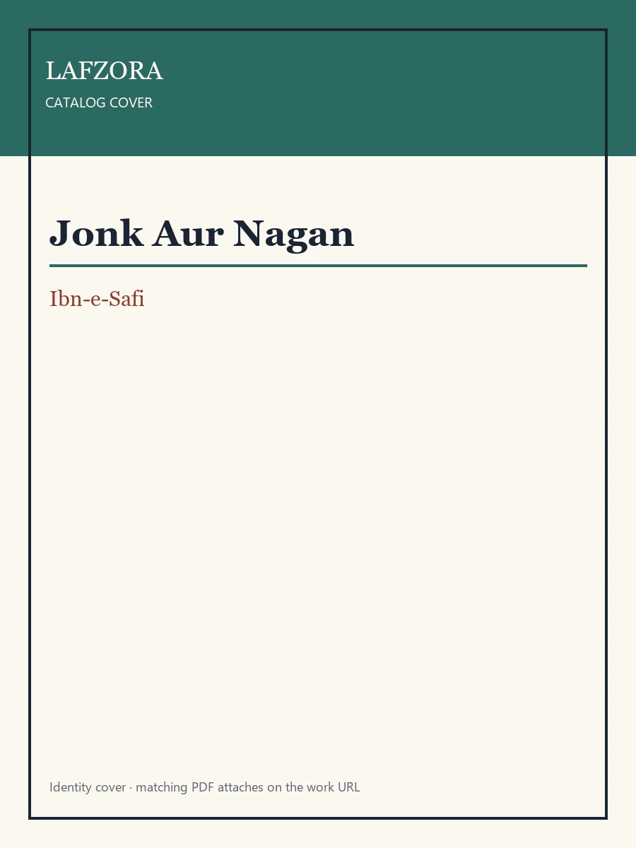 Published cover of Jonk Aur Nagan by Ibn-e-Safi