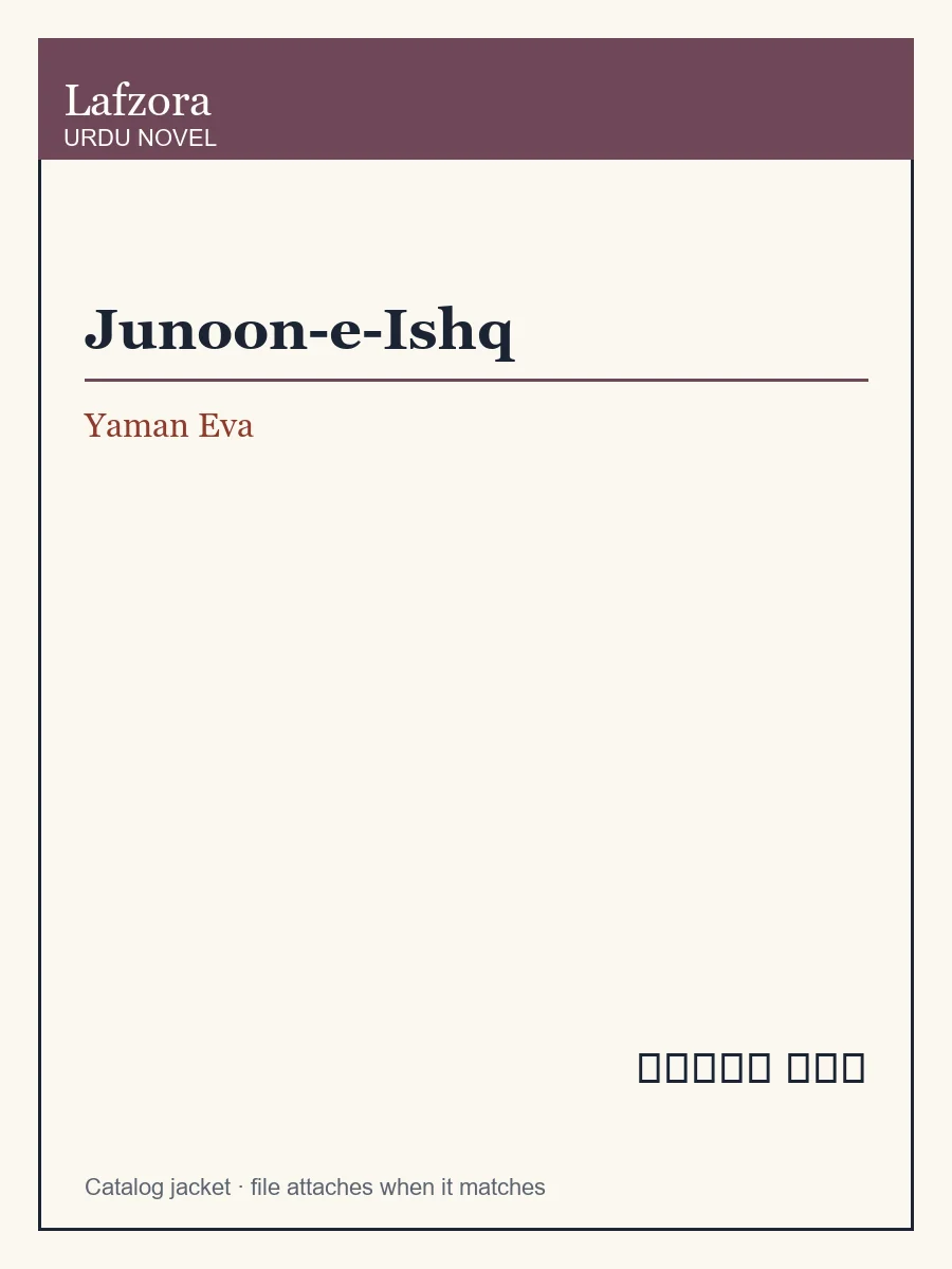 Published cover of Junoon-e-Ishq by Yaman Eva