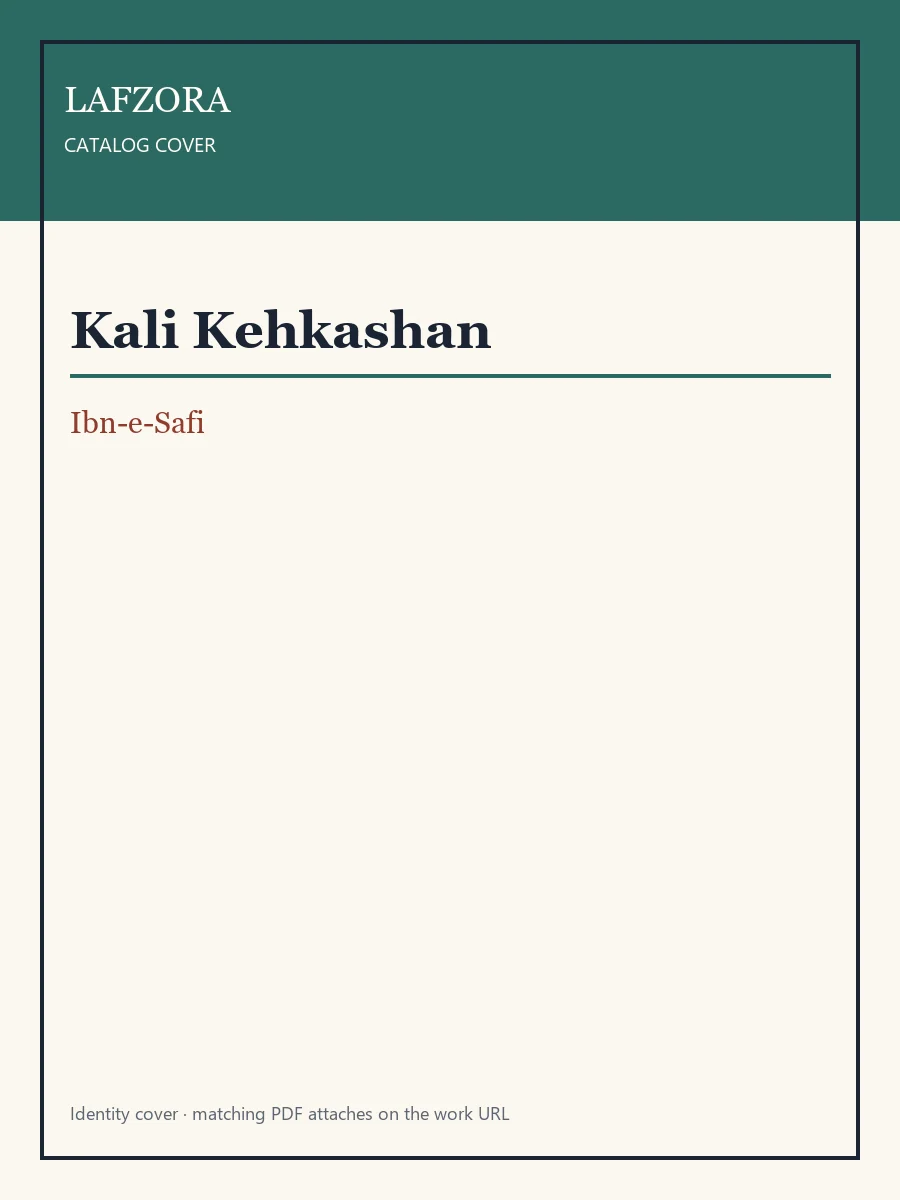 Published cover of Kali Kehkashan by Ibn-e-Safi
