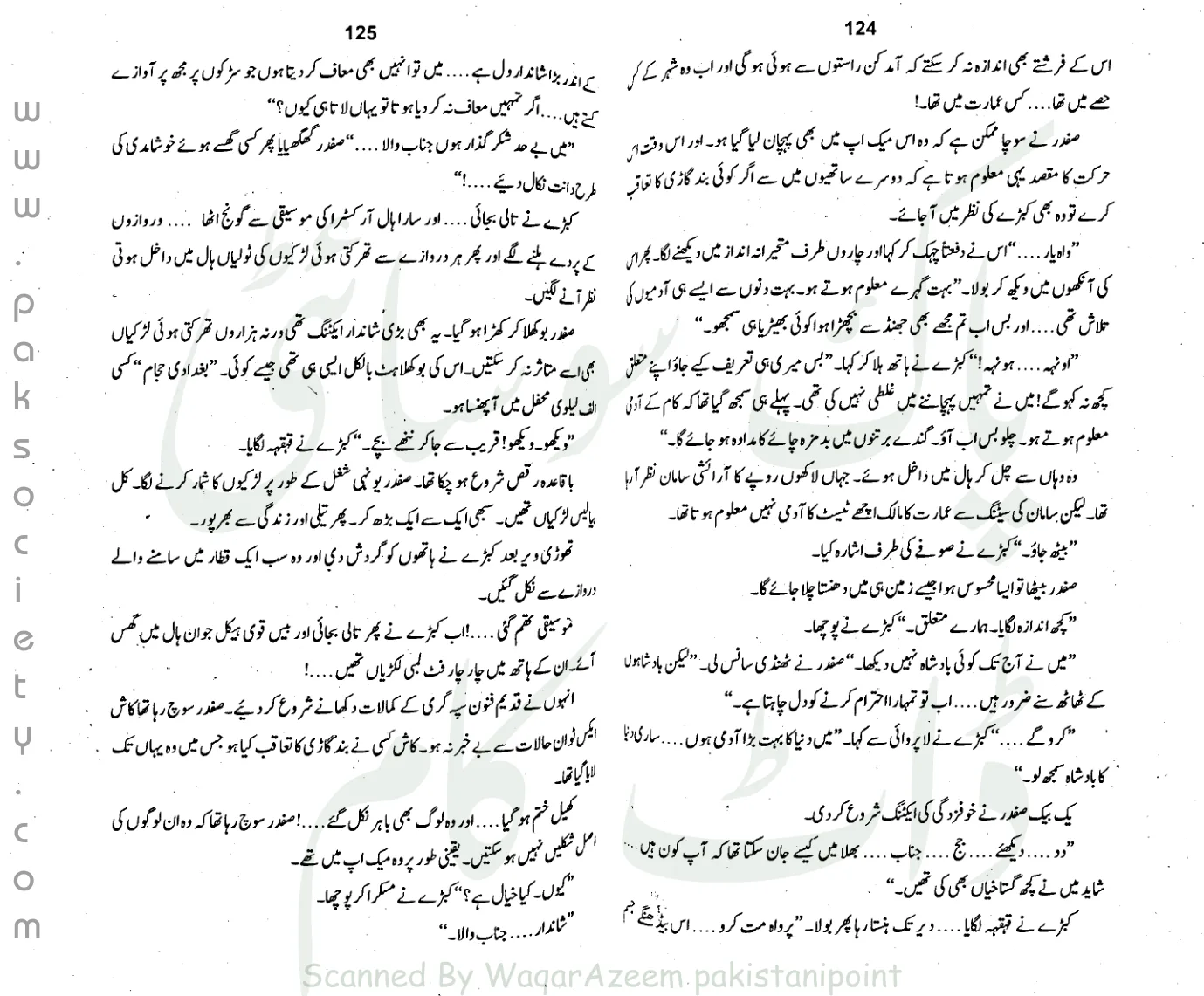 Catalog cover of Khatarnak Juwari