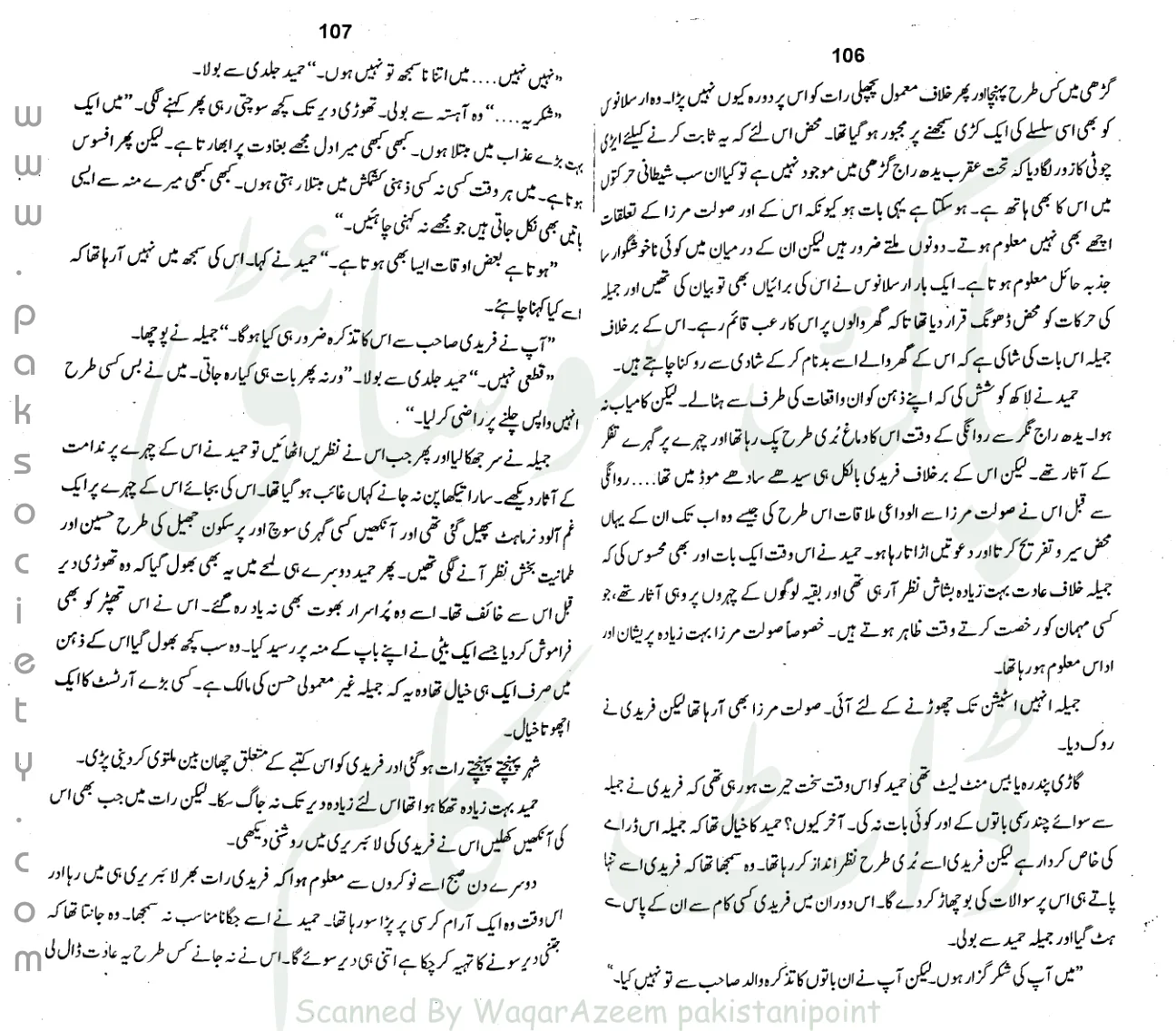 Catalog cover of Khoon Ka Darya