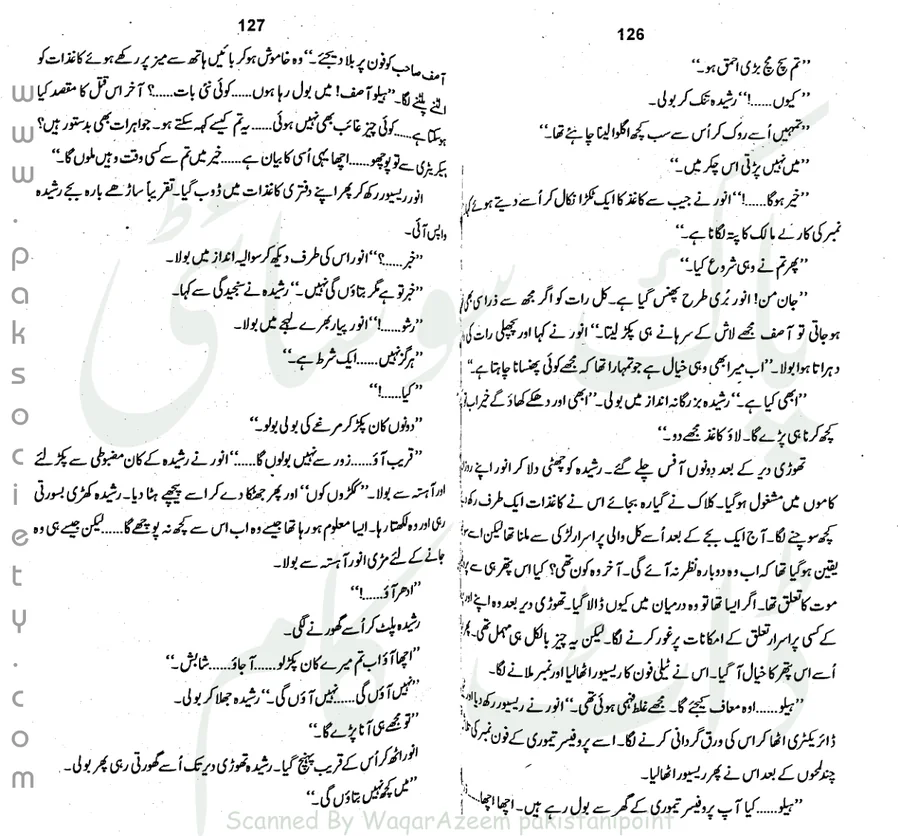Catalog cover of Khooni Patthar