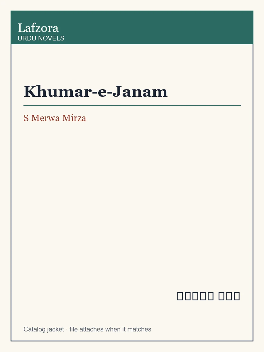 Published cover of Khumar-e-Janam